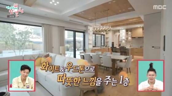 /사진= MBC '전지적 참견 시점'에 방송화면
