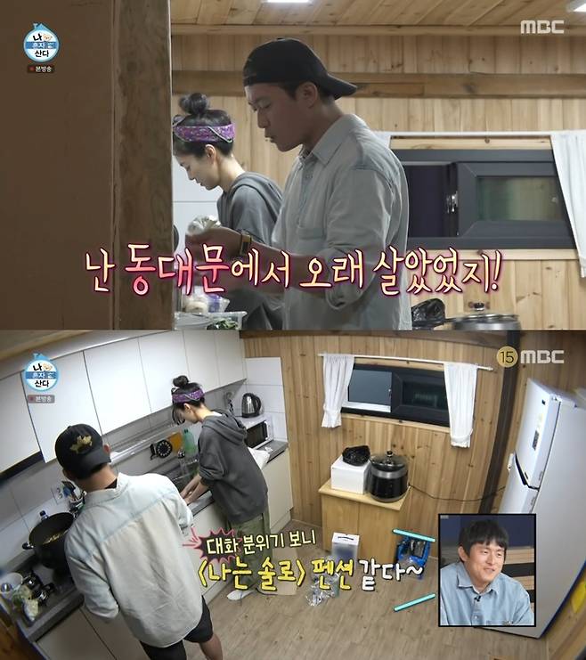 ‘나 혼자 산다’. 사진 I MBC ‘나 혼자 산다’ 방송 캡처
