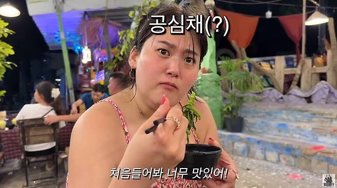 사진 = 유튜브 채널 '필미커플' 캡처