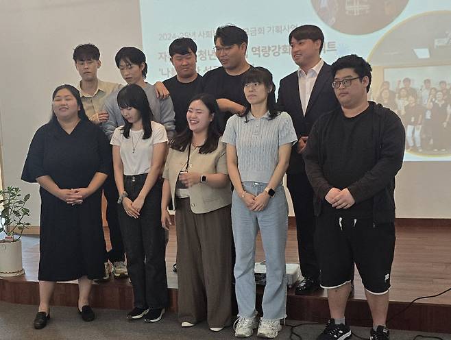 나를 위한 성공 스토리 청년 참여자들이 사업 진행자 이재림 씨와 단체사진을 찍고 있다.