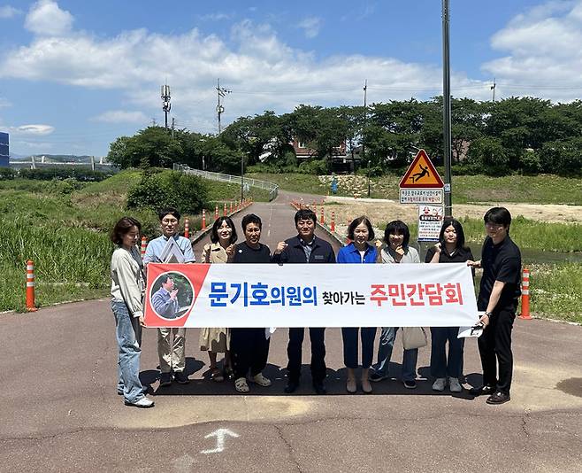 울산 중구의회 문기호 의원이 사고 발생 위험이 높은 척과천 보행인도교의 안전시설물 설치 등 대책마련을 주문했다.중구의회 제공