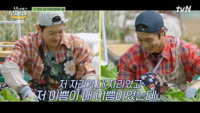 tvN '언니네 산지직송2'