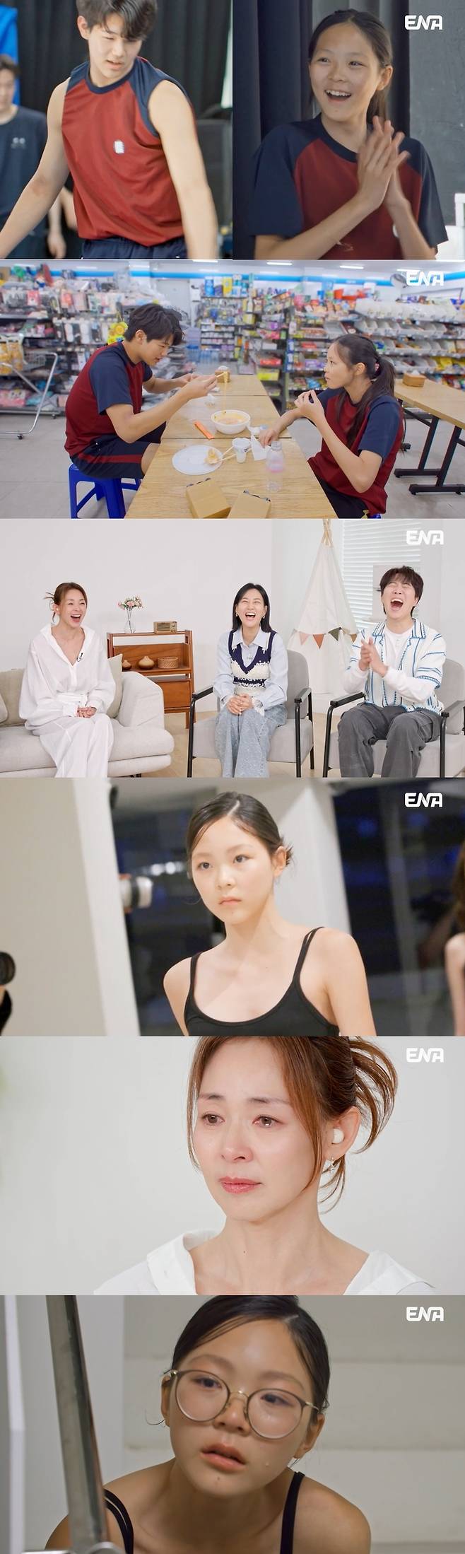 ENA ‘내 아이의 사생활’. 사진 | ENA