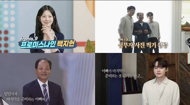 사진 출처=KBS