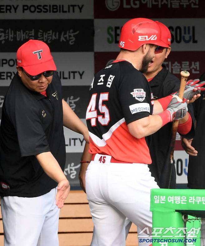 참 잘했어 위즈덤 엉덩이 툭.