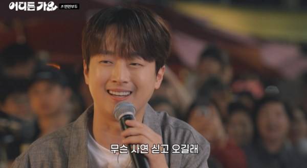 ⓒKBS 2TV '방판뮤직 : 어디든 가요'