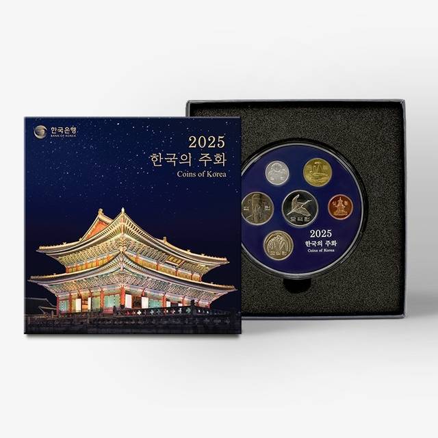 한국조폐공사의 ‘2025년 현용주화세트’, 일원부터 오백원까지 다양하게 구성돼 있다. 조폐공사 제공.