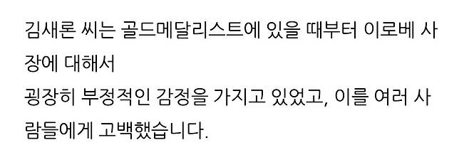 1751177395702-2.jpg 김새론 유족은 김새론 상태 알고있었나?(정신과 치료)