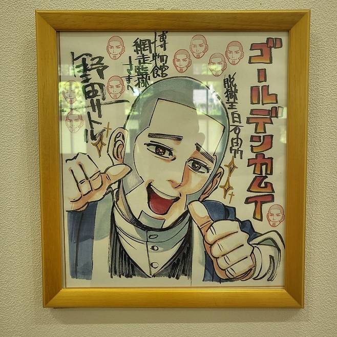 20250617_134906.jpg 홋카이도 7박 8일 골든 카무이 여행기 -2-