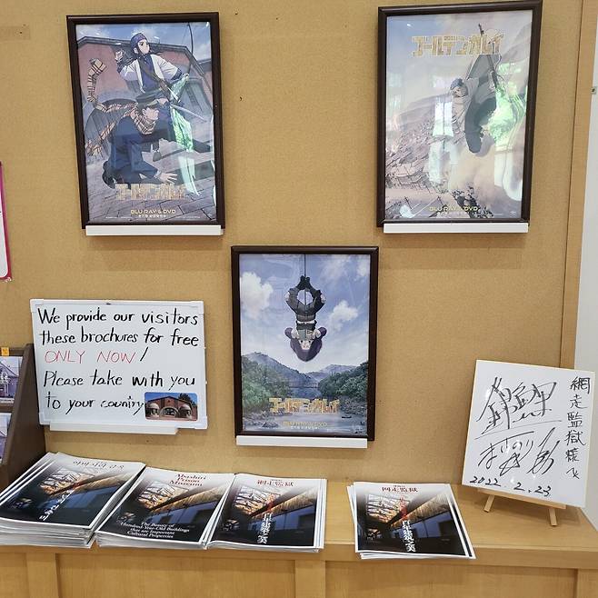 20250617_134847.jpg 홋카이도 7박 8일 골든 카무이 여행기 -2-