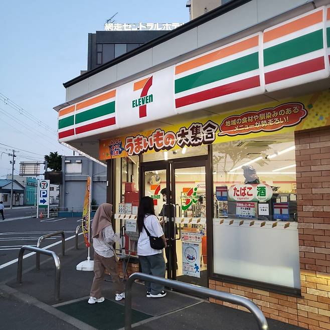 20250617_191041.jpg 홋카이도 7박 8일 골든 카무이 여행기 -2-