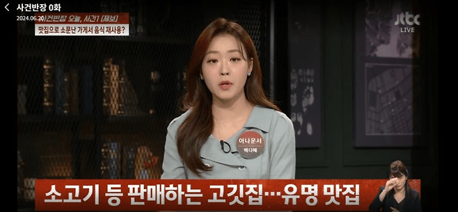 1000026349.png 밑반찬 푸짐한 식당 조심해야 하는 이유