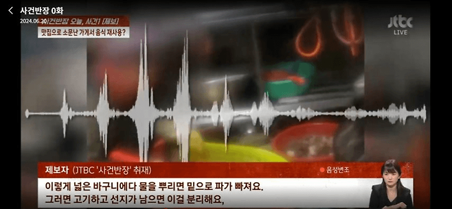 1000026351.png 밑반찬 푸짐한 식당 조심해야 하는 이유