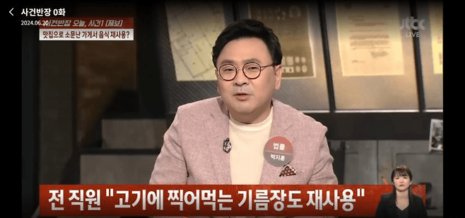 1000026355.png 밑반찬 푸짐한 식당 조심해야 하는 이유