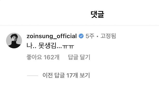 3dc6e9f451e964cabbd8be837471c9a1.jpg 조인성 캐스팅 후에 무빙 작가가 추가한 대사.jpg 조인성 캐스팅 후에 무빙 작가가 추가한 대사.jpg