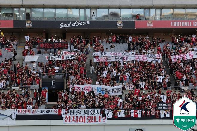 기성용 이적 여파로 서울월드컵경기장에 걸린 걸개. 구단과 김기동 서울 감독을 비판하는 내용이 주를 이뤘다. 사진=프로축구연맹