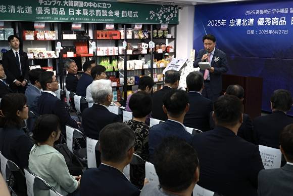 충북우수제품 일본 전시판매장 개장식 모습. [사진=충북도]