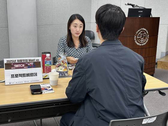 지난 26일 제주도내 관광업계의 인력 매칭을 위한 ‘채용밋업 프로그램(부제 : Ready to SWITCH)’에서 진행된 현장 면접. 최충일 기자