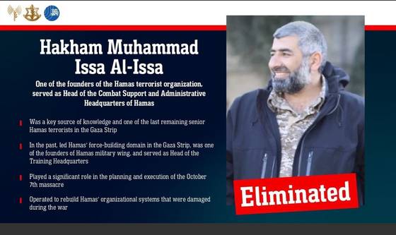 이스라엘군(IDF)은 28일(현지시간)소셜미디어 엑스(X·구 트위터)를 통해, 전날 가자지구 사브라 지역을 표적으로 공습해 2023년 10월 7일 발생한 하마스의 기습 테러를 주도한 핵심 인물인 하캄 무함마드 이사 알이사를 제거했다고 발표했다. 이스라엘군 엑스 계정 캡처