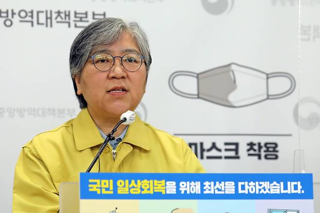 정은경 보건복지부 장관 후보자가 질병관리청장으로 재직 중이던 2021년 11월 질병관리청 브리핑실에서 코로나19 중앙방역대책본부 브리핑을 하고 있다. 뉴스1