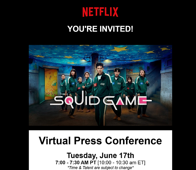 ‘오징어 게임’ 시즌 3의 골든글로브 온라인 기자회견 초청장.