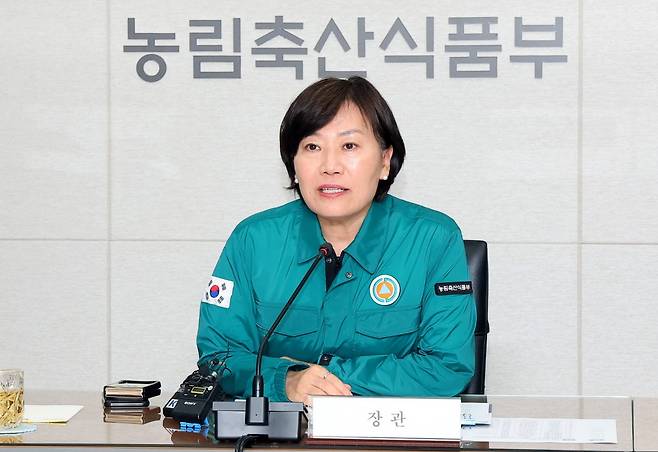 송미령 농림축산식품부 장관 사진=연합뉴스