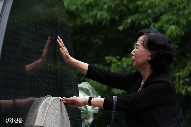 끝없는 그리움 삼풍백화점 붕괴 참사 30주기인 29일 서울 서초구 매헌시민의숲 삼풍참사위령탑을 찾은 유족이 희생자 이름이 새겨진 위령탑을 만지고 있다. 권도현 기자