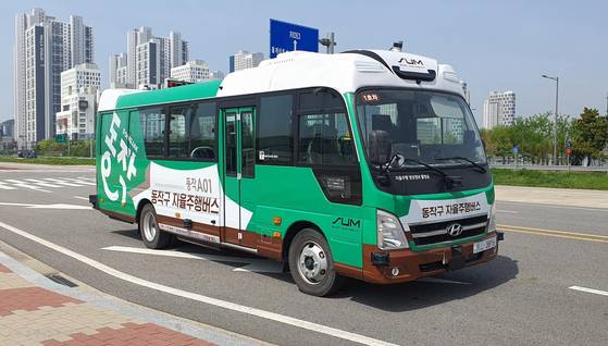 Dongjak District's self-driving bus [SEOUL METROPOLITAN GOVERNMENT]