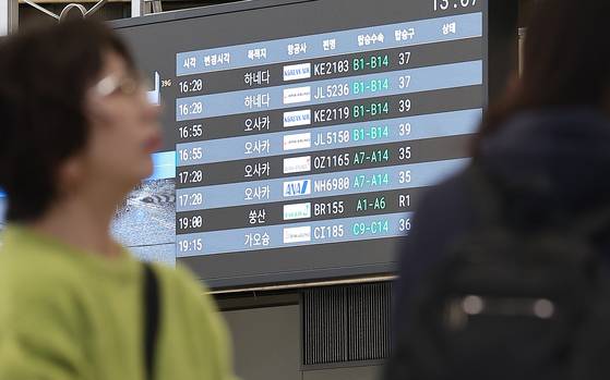 Passengers bound for Japan wait in line for check-in at Terminal 1 of Incheon International Airport on Nov. 19, 2024. [NEWS1]