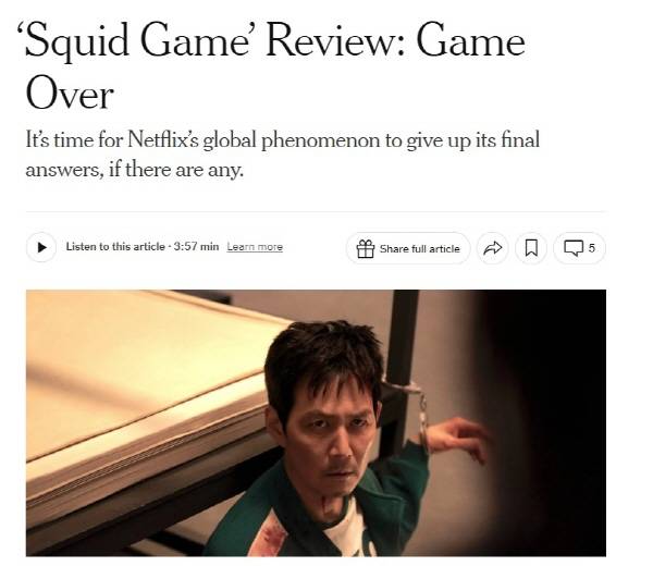 ▲ 지난 27일자 뉴욕타임스 기사 갈무리.