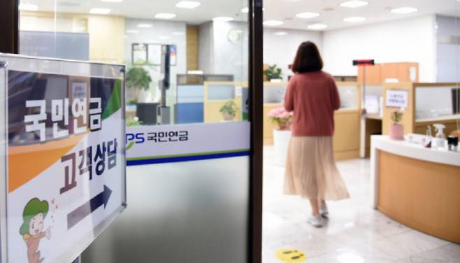 국민연금 관련 상담하러 가는 고객.[사진 출처 = 국민연금공단]