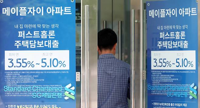 정부가 28일부터 6억원 이상 주택담보대출을 금지하는 초고강도 대출 규제를 시행하면서 서울 아파트의 74%가량이 대출액 감소가 불가피해졌다는 분석이 나와 혼란이 예상된다. 사진은 한 은행에 30일부터 입주가 시작되는 서초메이플 자이의 주담대 관련 문구가 문에 붙어 있다. [이승환 기자]