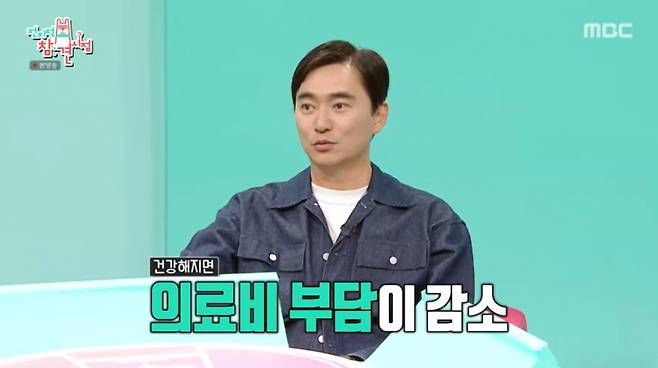 본인의 생각을 밝히는 김석훈. /사진=MBC '전지적 참견 시점' 캡처
