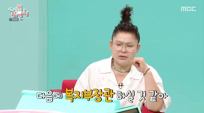 김석훈에게 복지부장관을 언급하는 이영자. /사진=MBC '전지적 참견 시점' 캡처