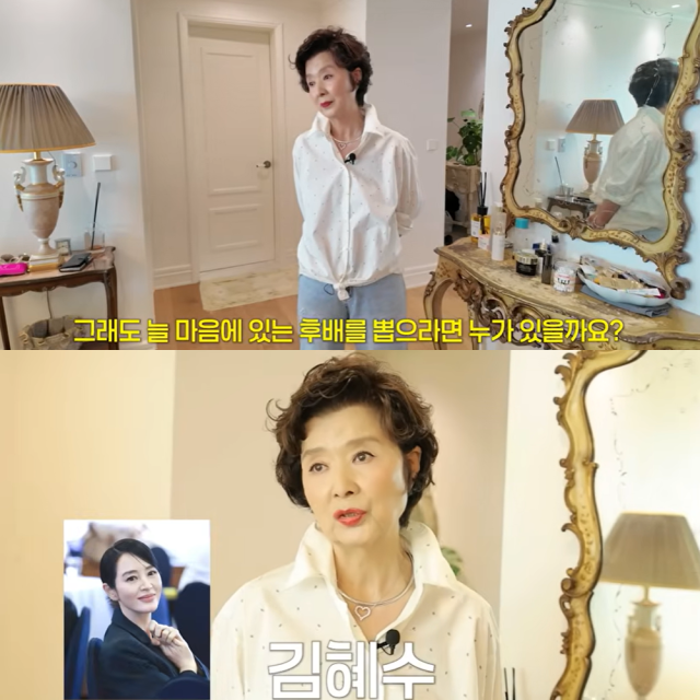 배우 윤미라가 가장 생각나는 후배로 김혜수를 언급했다./유튜브 채널 '윤미라' 영상 '원조 골드미스 배우 윤미라 생애 최초 억대급 뷰 집 최초 공개'