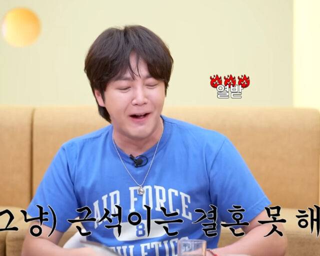 김재중이 장근석의 연애를 지켜본 결과 결혼은 못 할 것이라고 단언했다. / 유튜브 '재친구' 캡처