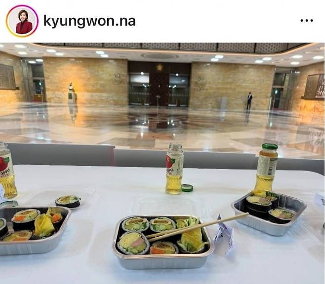 [나경원 국민의힘 의원 SNS]