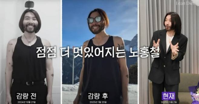 ‘란다이어트’ 채널