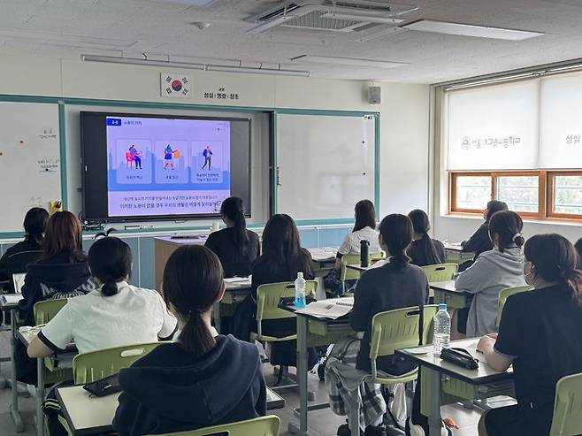 [서울=뉴시스] 금천구, 찾아가는 청소년 노동인권 교육 운영. 2025.06.29. (사진=금천구 제공) *재판매 및 DB 금지