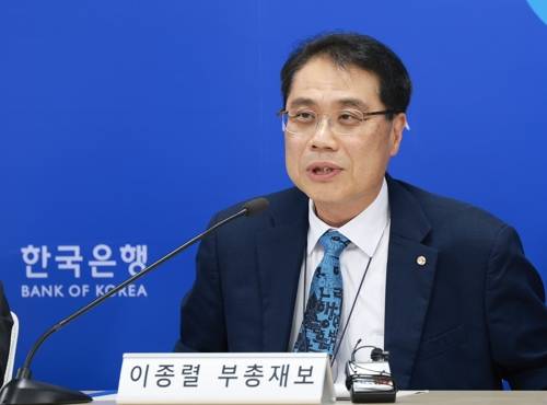 금융안정보고서 설명회 [연합뉴스 자료사진 제공]