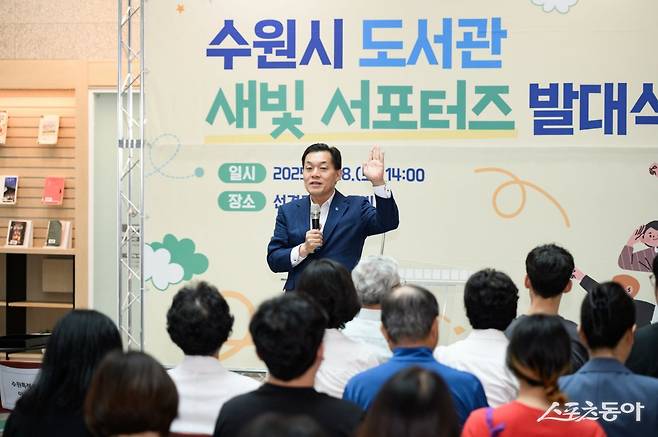 이재준 수원시장이 인사말을 하고 있다. 사진제공｜수원시