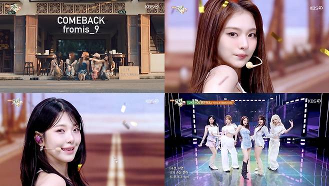 KBS2 ‘뮤직뱅크’ 방송 화면 캡처