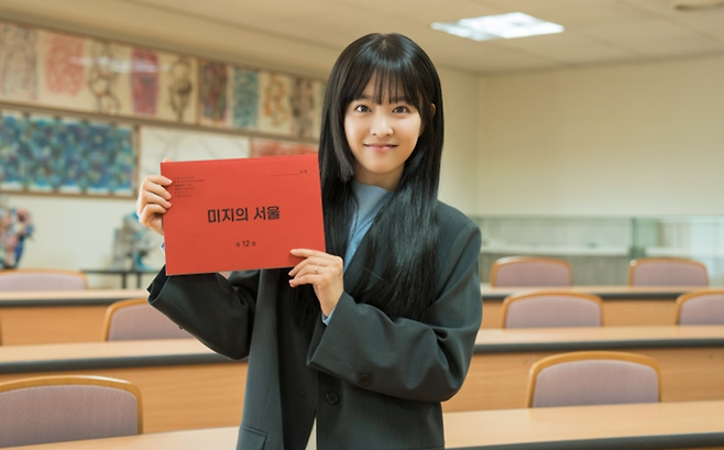 tvN 토일드라마 ‘미지의 서울’