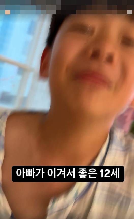 /사진=정경미 SNS