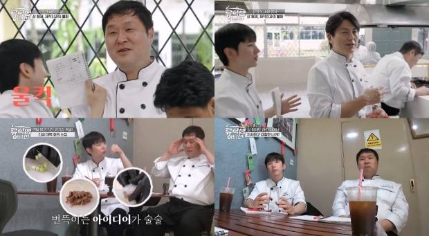 놀면 뭐하니?