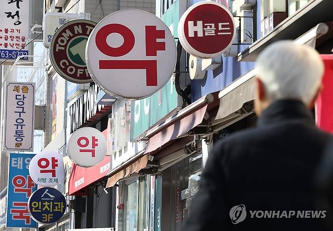 서울 종로구 한 약국의 모습. [연합뉴스 자료사진]