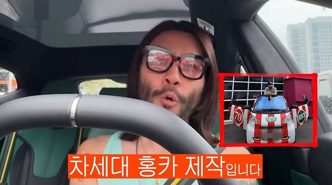 사진=노홍철 유튜브