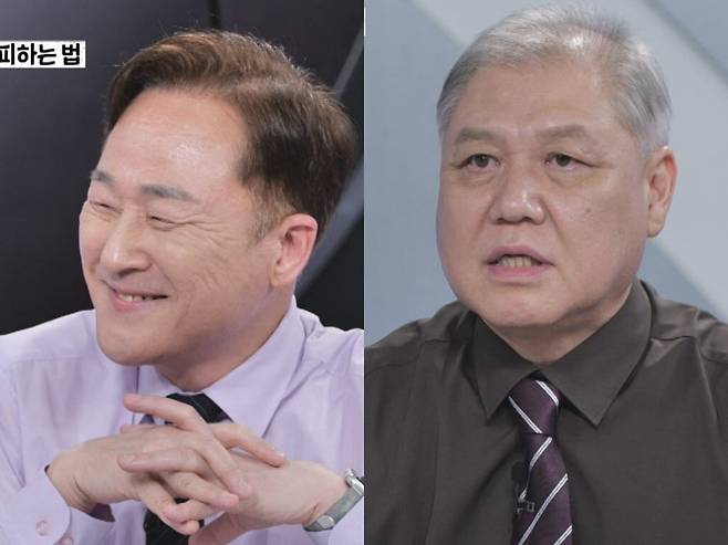 사진제공=MBC에브리원 '히든아이'