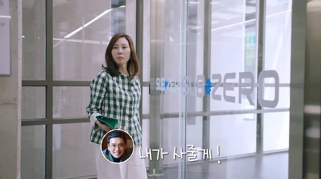 사진=김남주 유튜브