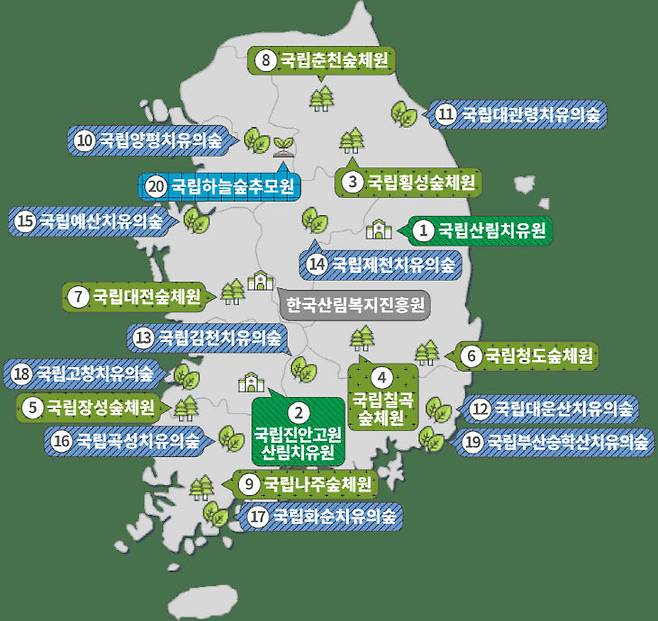 전국 숲체원과 치유의숲, 치유원 현황. 사진=한국산림복지진흥원 제공.